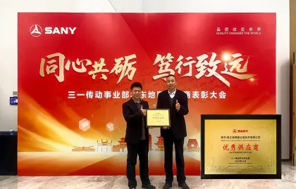Kanıtlanmış Mükemmellik! Başkan, Sany Transmission East China Bölümü tarafından 
